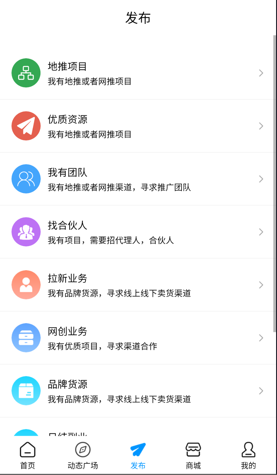 叮咚轻创截图(3)