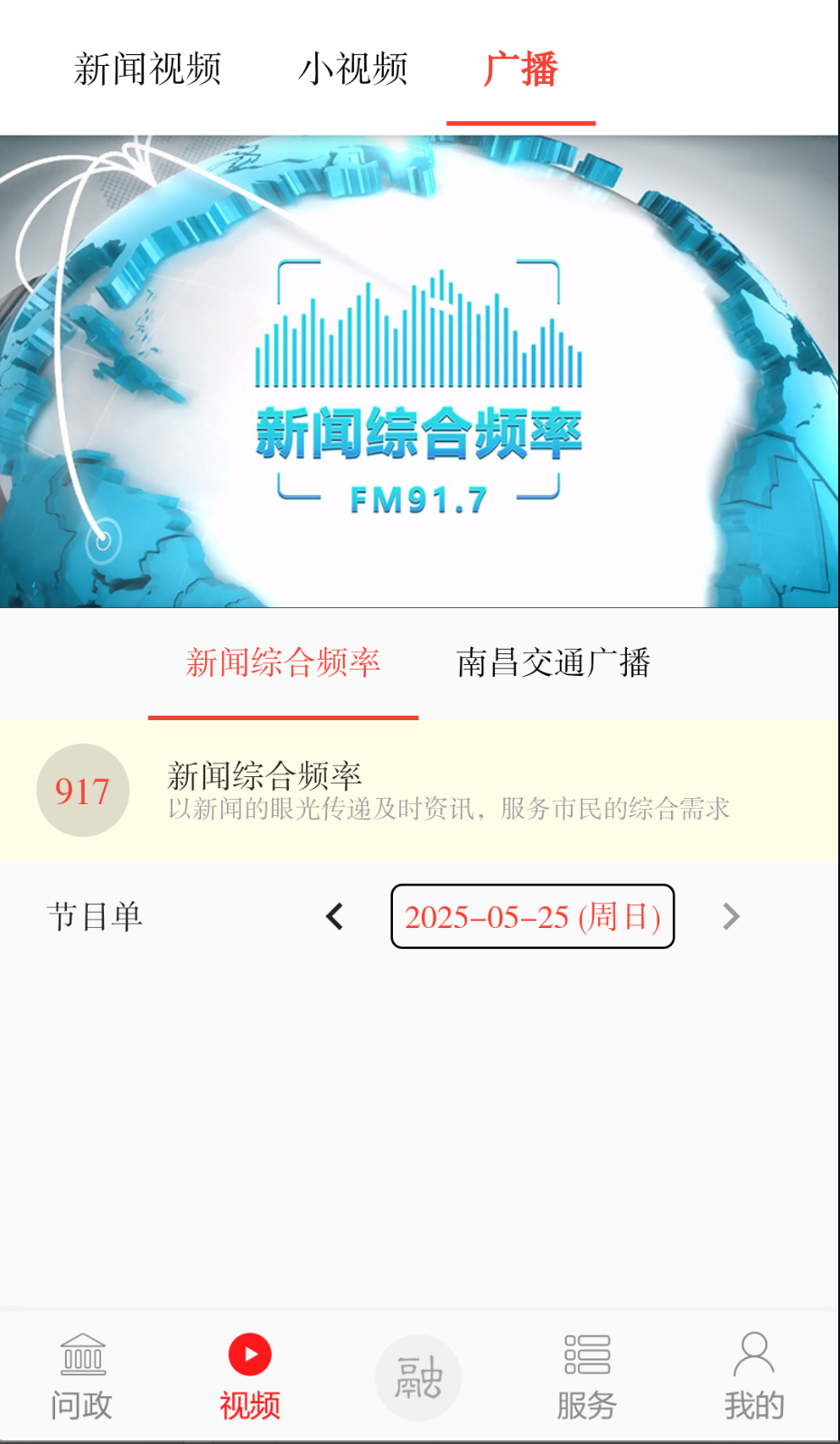 掌上湾里截图(2)