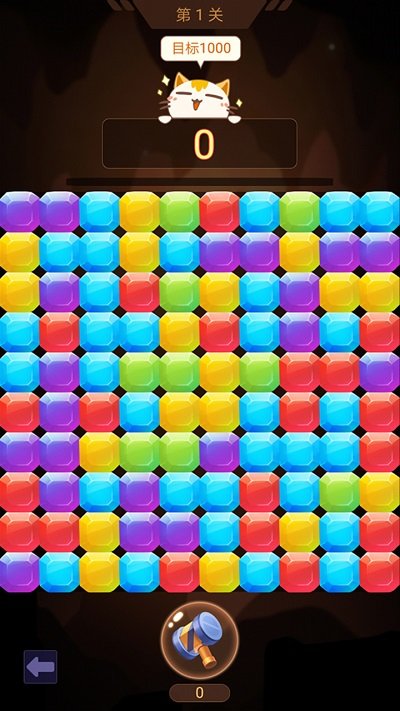 山洞里有宝截图(2)