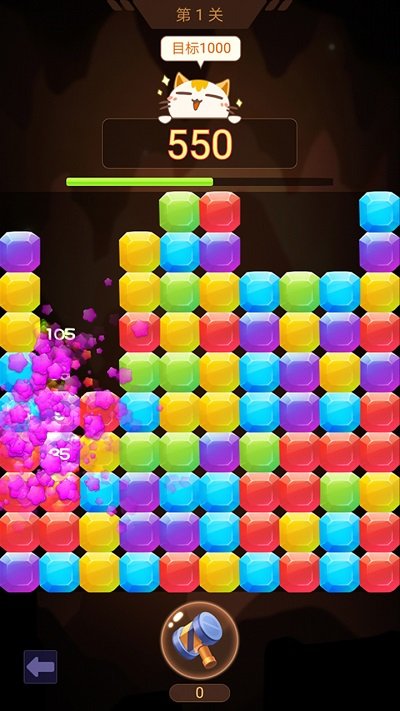 山洞里有宝截图(3)