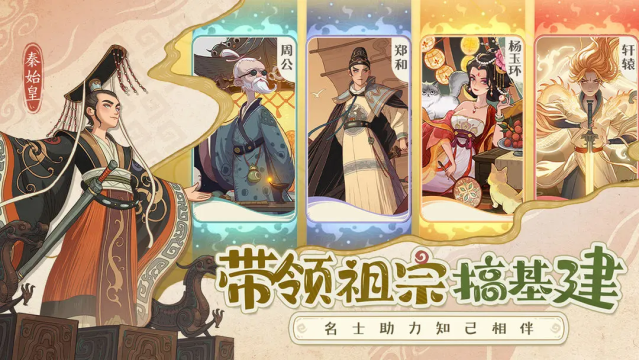 时光大爆炸截图(1)