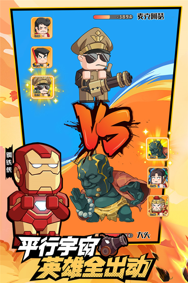 以剑之名截图(2)