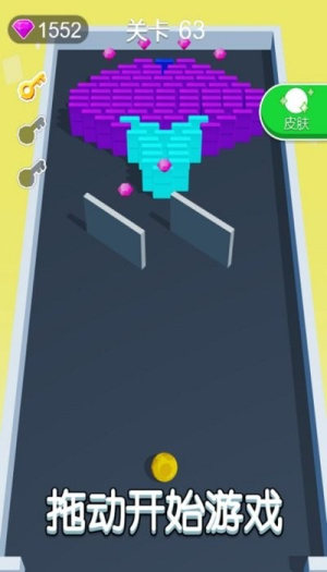  天天多米诺截图(1)