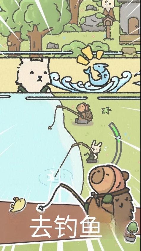 可爱兔兔咖啡厅截图(3)