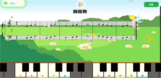 随身教家庭课堂截图(3)