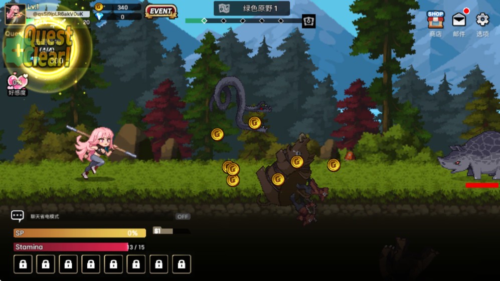 征服少女养成记截图(3)