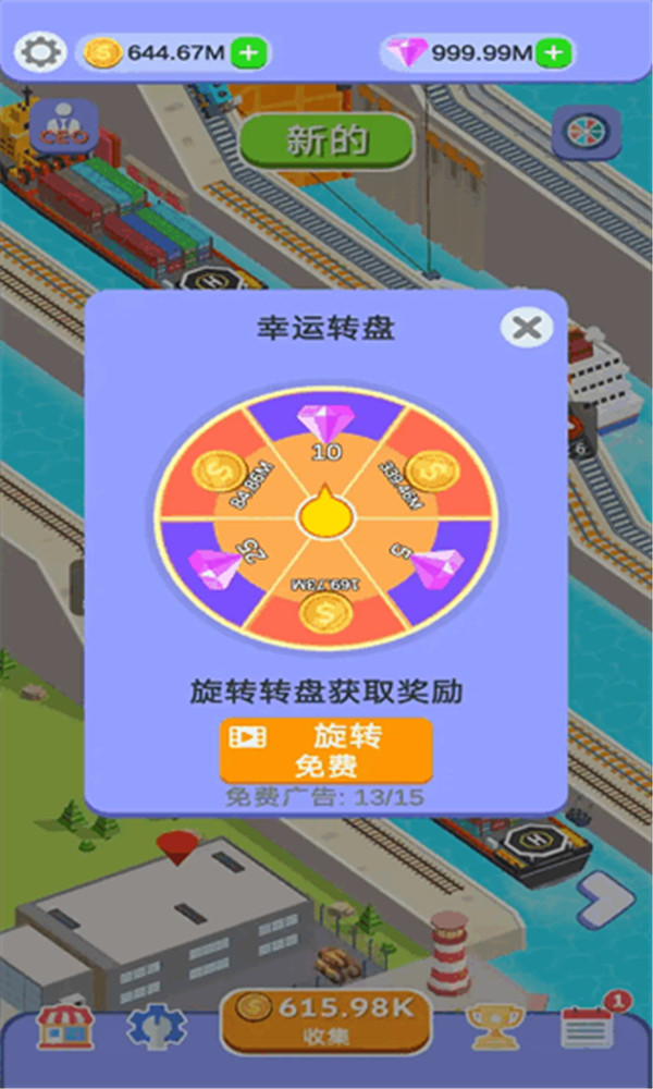 运河建设者截图(2)