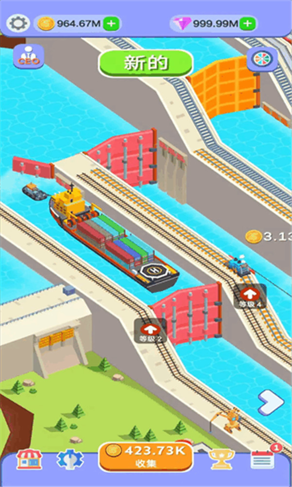 运河建设者截图(3)