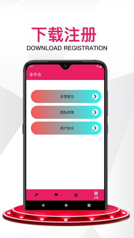 鼠小白截图(4)