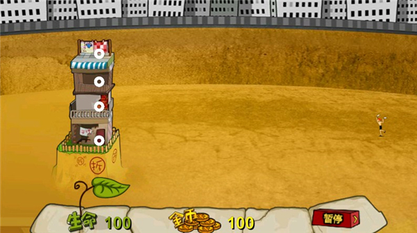 钉子户大战截图(2)