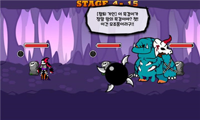 神之防御截图(3)