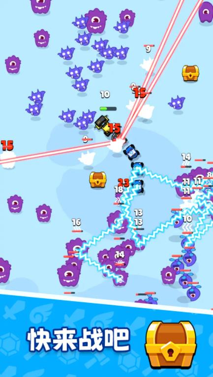 坍塌秘境截图(2)