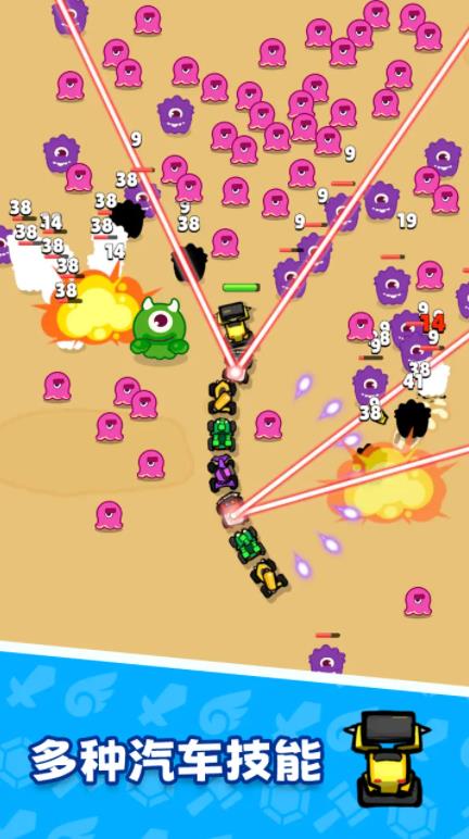 坍塌秘境截图(3)