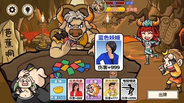 梦幻合体消消消召唤西游截图(2)