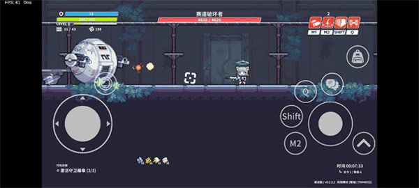 尘埃冒险截图(3)