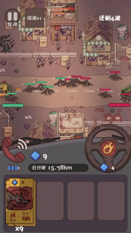 捉鬼事务所截图(1)