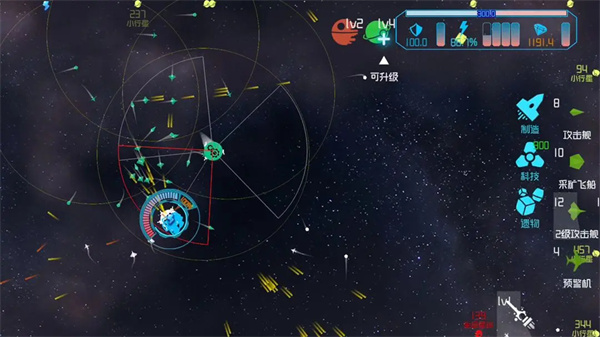 引力线流星截图(2)