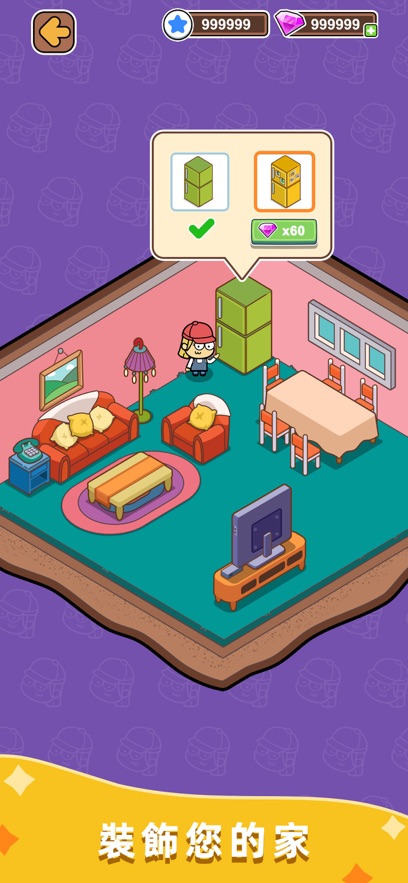 空闲食品吧截图(3)