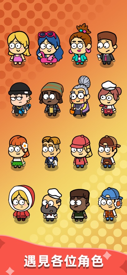 空闲食品吧截图(1)