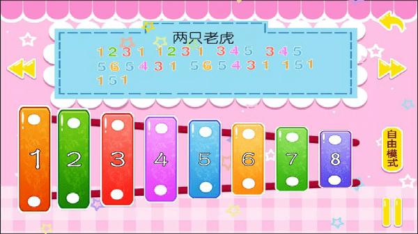 儿童益智学儿歌截图(4)