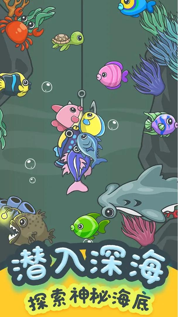 猫咪钓鱼物语截图(3)