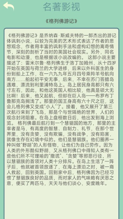 点点笔下花截图(2)