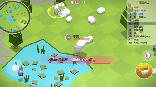 人类的完败截图(2)