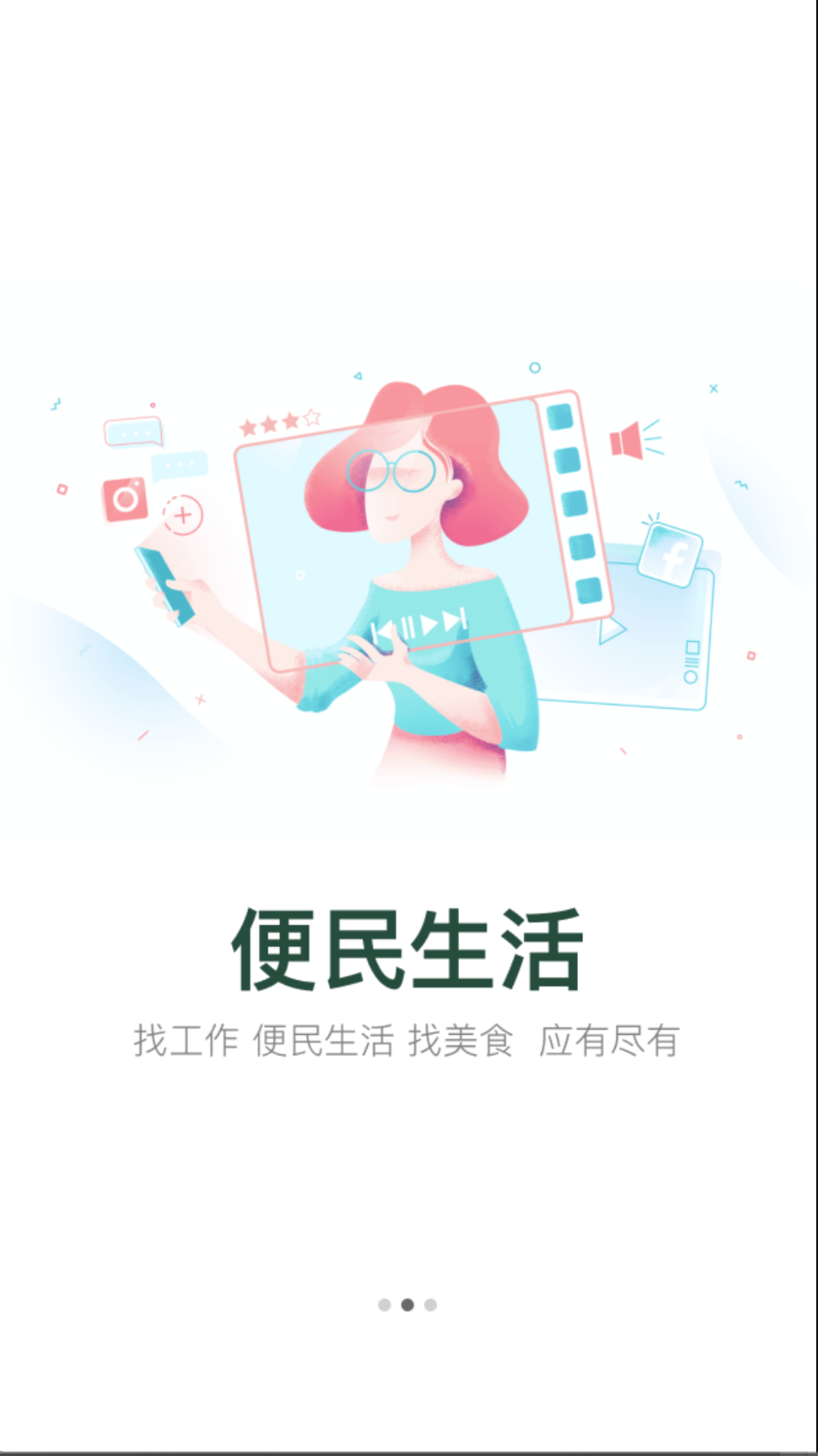 三色定远截图(2)