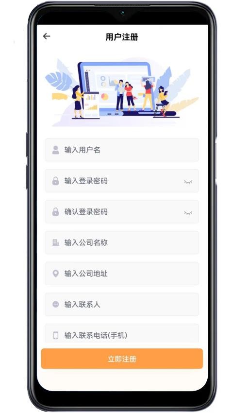 鑫农截图(1)
