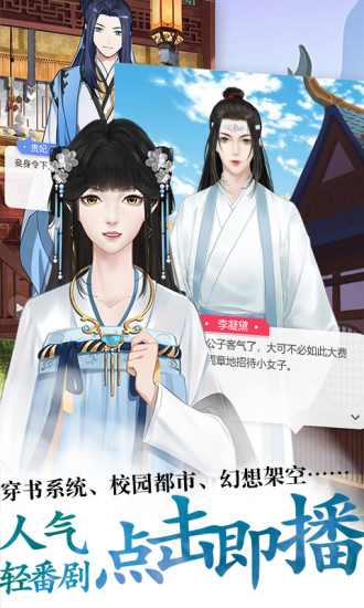 酥皮阅读截图(2)