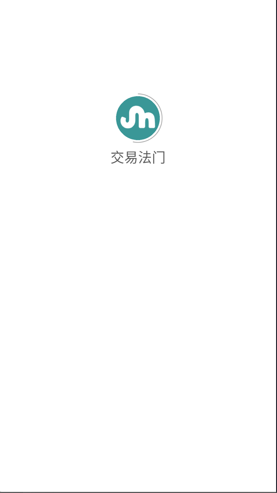 交易法门截图(3)