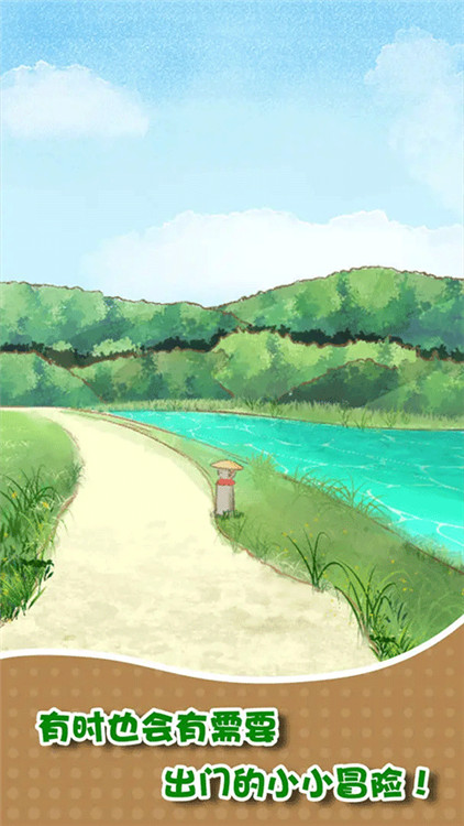 我和奶奶截图(3)