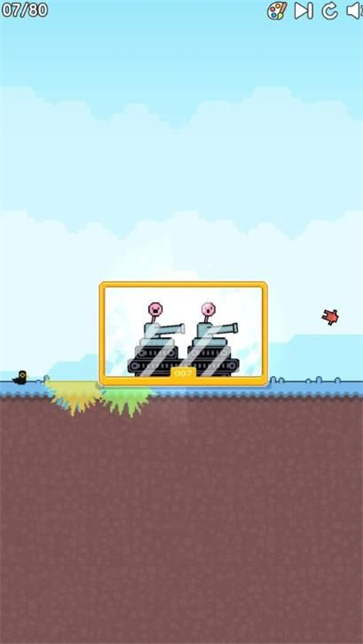 看我多厉害截图(2)