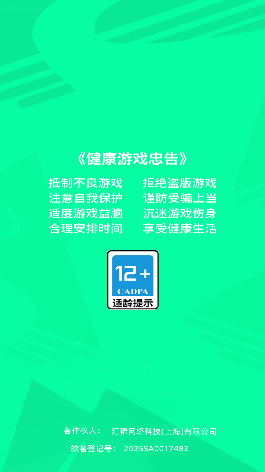 看我多厉害截图(3)