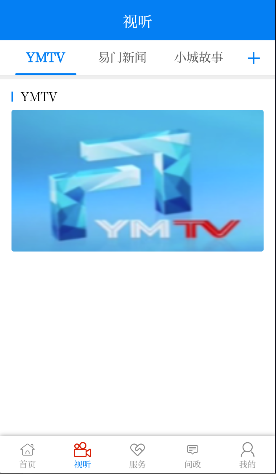 菌乡易门截图(1)