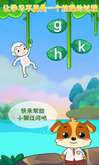 儿童教育乐奇小课堂截图(1)