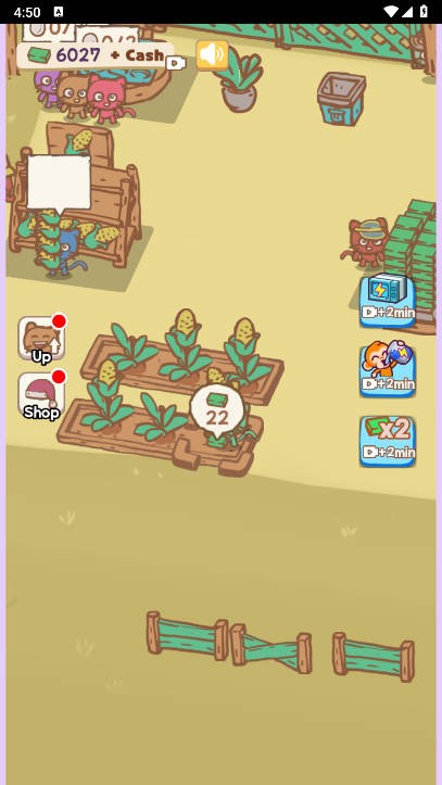 动物农场管理截图(2)