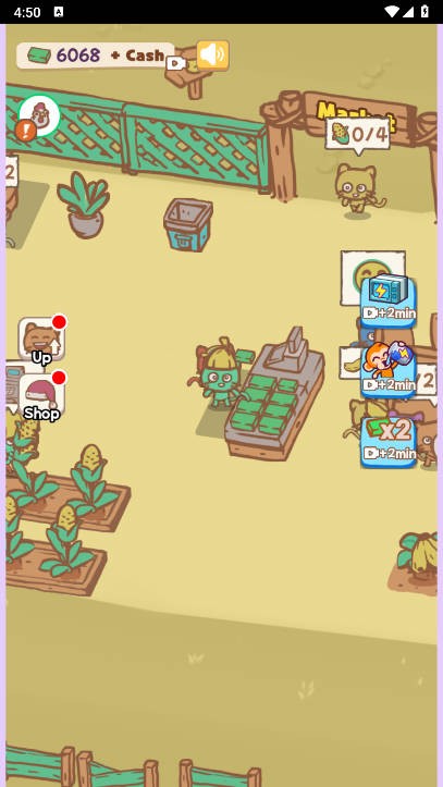 动物农场管理截图(3)