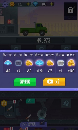 我经营特牛截图(3)