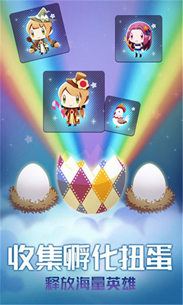 星球作战计划截图(1)