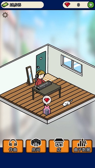 音乐家物语截图(1)