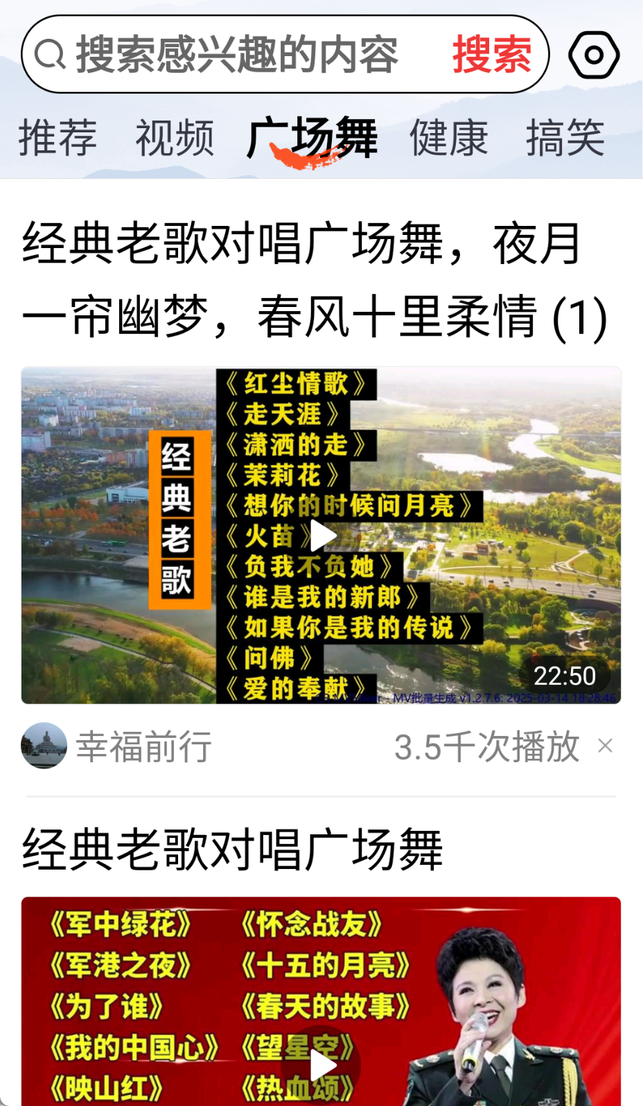 今日大字看截图(2)