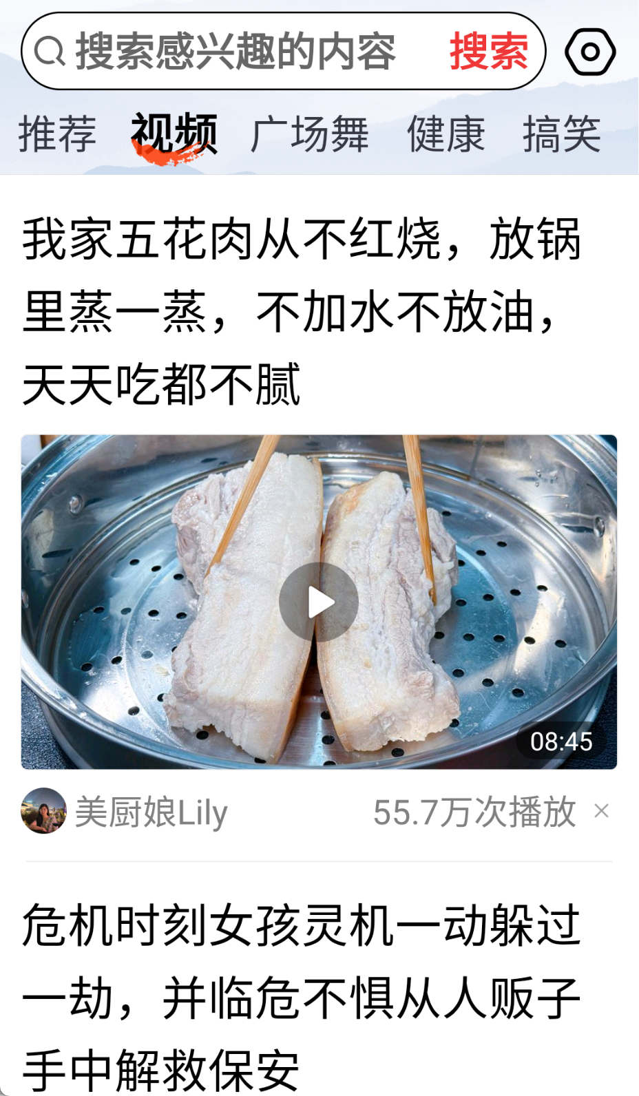 今日大字看截图(1)