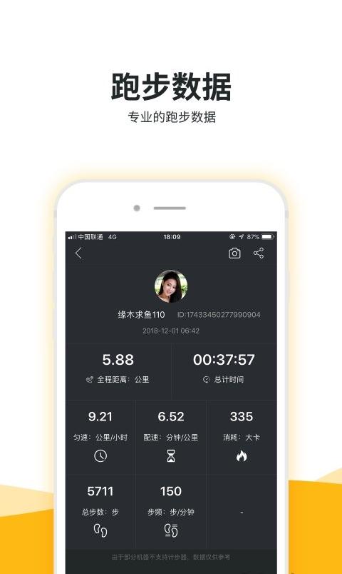 缘木求鱼截图(1)