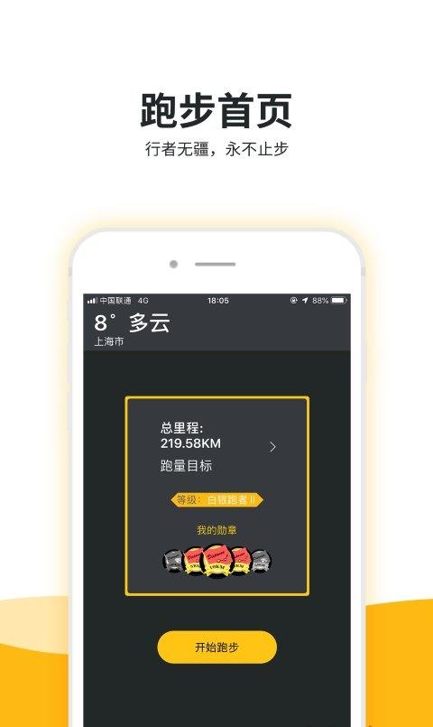 缘木求鱼截图(3)