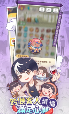 神明便利商店截图(1)