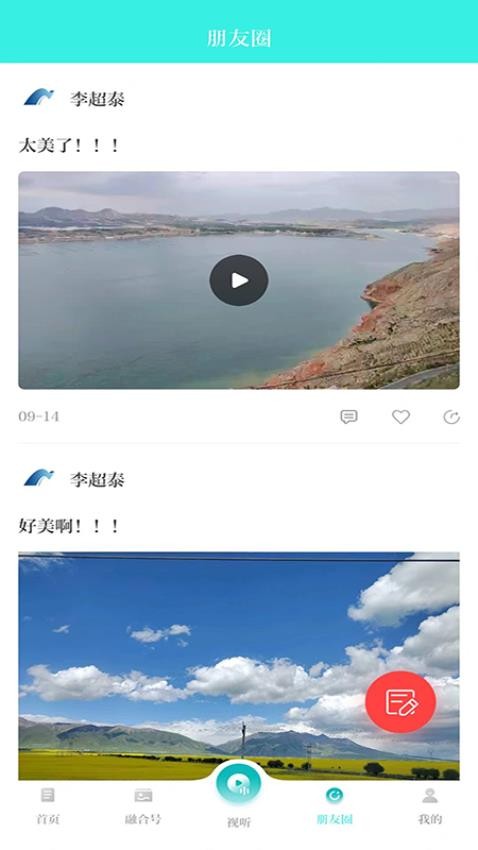 海之南截图(4)