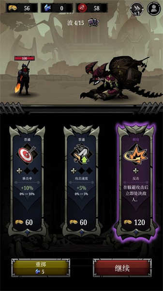 遗物背包暗影猎手截图(1)