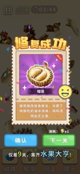 时光修理铺截图(2)