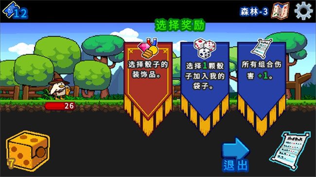 小鸭魔法师截图(2)